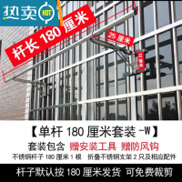 敬平防盗网护栏高层晒被子免打孔阳台晾衣杆可折叠外置凉晒衣杆 2支架[长25厘米]+单管180CM晒衣篮
