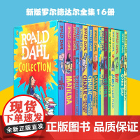 英文原版 新版罗尔德达尔全集16册套装 Roald Dahl 查理和巧克力工厂matilda玛蒂尔达 圆梦巨人 了不起的