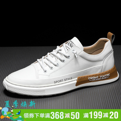 彼特国际轻奢品牌小白鞋男夏季2021新款韩版时尚休闲皮鞋百搭平底板鞋男士欧洲站潮鞋轻便透气男鞋防滑耐磨手工休闲鞋子男