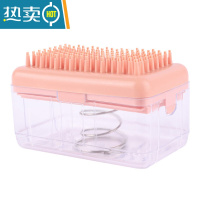 敬平创意多功能洗衣服肥皂盒升级带刷子免手搓起泡皂盒家用沥水收纳盒 少女粉1个装[升级带刷子,起泡刷衣一个搞定]