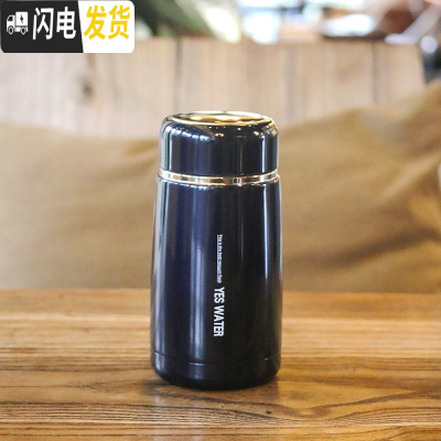 三维工匠小巧保温杯男女学生简约时尚带茶漏保温水杯迷你型便携可爱 蓝色230