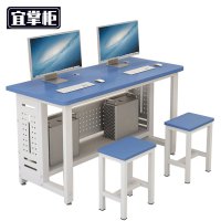 宜 掌柜 电脑桌 培训桌