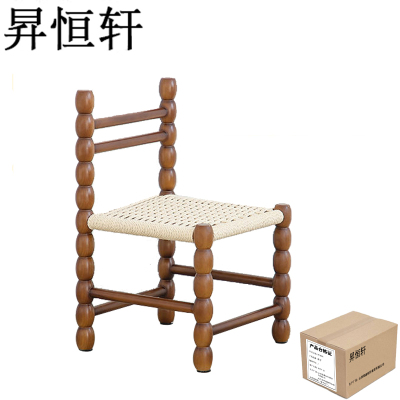 昇恒轩 实木编绳凳子现代简约家用靠背椅 SHX - 666 大号胡桃色 / 把