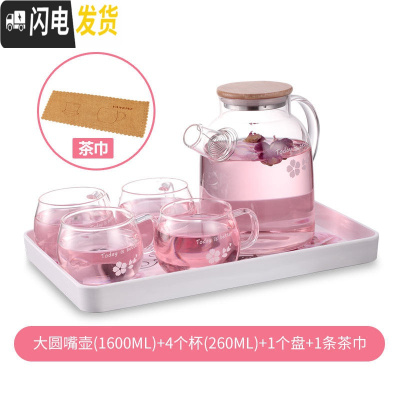 三维工匠茶壶耐热玻璃茶具可高温泡茶壶花茶壶过滤家用烧水壶套装 大圆嘴壶+4杯+盘+茶巾