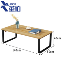 堇柏 茶桌 140cm 张