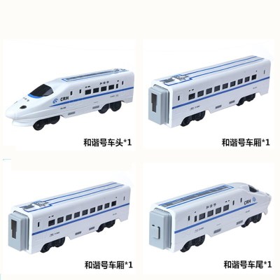 仿真轨道电动火车东风4B蒸汽机车高铁动车模型儿童拼装玩具中国绿皮火车儿时的回忆6号编组不含轨道