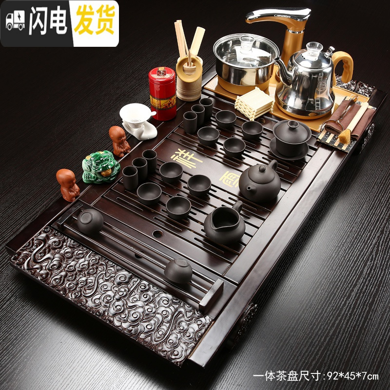 三维工匠整套功夫茶具全套套装家用简约实木茶盘茶道配件紫砂陶瓷茶壶茶杯 套装6大祥云+黑紫砂+全自动 30件