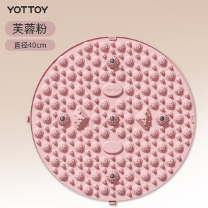 YOTTOY指压板超慢跑专用趾压板原地跑步脚底足底按摩脚垫脚踩室内