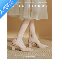 SUNTEK法式气质高级感包头裸色凉鞋女粗跟一字绑带尖头高跟鞋中跟单鞋夏