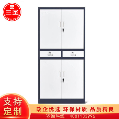 三圣 办公家具套色加厚铁二斗文件柜铁皮柜档案柜资料柜文件柜其他金属办公柜收纳柜整理柜可定制