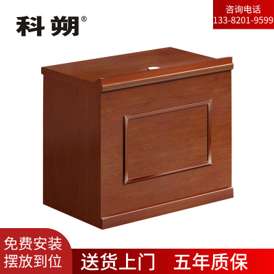 科朔 办公桌会议室开会发言桌发言台KSHS70