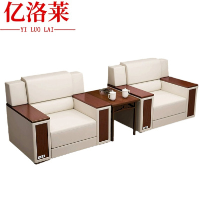 亿洛莱 商务沙发茶几 100*83*88cm 套