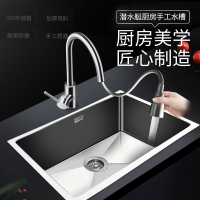 潜水艇304不锈钢水槽 厨房家用洗菜盆单槽手工盆台下盆洗碗槽水池