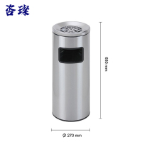 咨璨 垃圾桶 不锈钢 圆形27cm/个