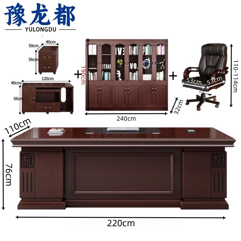 豫龙都班桌+柜+书柜+椅2.2m套