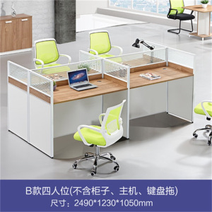 鑫环境 办公家具办公桌椅组合职员桌电脑桌员工桌屏风隔断工位员工桌工位