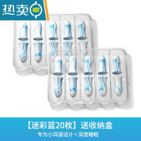 显彩耳塞防噪隔音睡眠器专业降噪宿舍声学习器855 [炫彩蓝20枚]专为小耳道设计+深度睡眠★送收纳盒 M隔音耳塞