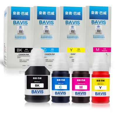 皇者.巴威 墨水GI86佳能GX5080 GX6080 GX7080 GX4080 GX3080 套