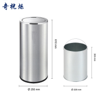奇桄烁不锈钢翻盖垃圾桶带内桶个