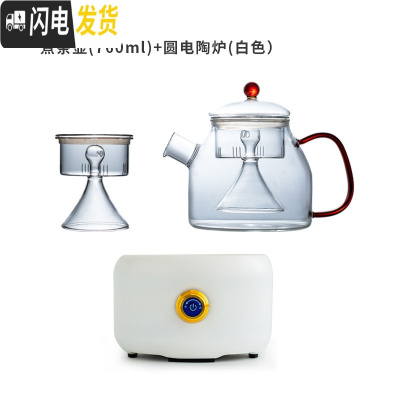 三维工匠电陶炉煮茶器套装玻璃煮茶壶黑茶家用小型日式全自动蒸汽烧茶炉 美物01S20煮茶壶小号+白色圆电陶炉茶具