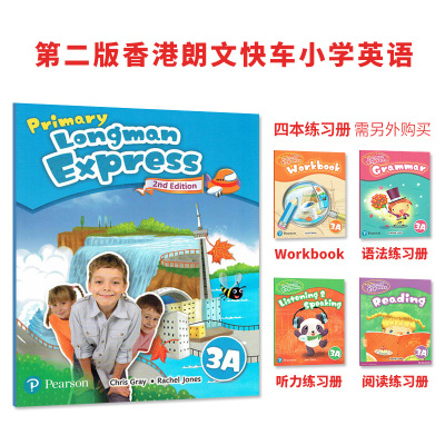 培生新版香港朗文小学英语教材PrimaryLongmanExpress3A课本第二版朗文快车PLE学生用书练习册原