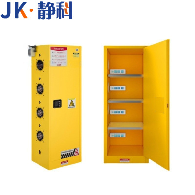 静科充电柜22加仑590*460*1650mm台