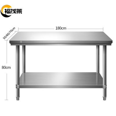 福茂莱不锈钢操作台工作台张