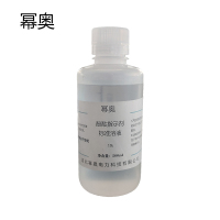 幂奥 酚酞指示剂标准溶液 500ml 瓶