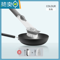 敬平刷锅器洗碗家用厨房清洁刷自动加液洗锅刷海绵刷碗硅胶长柄刷子 灰色豪华款[2个毛刷+2个海绵刷]