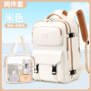 百搭旅行背包大中学生书包防泼水多功能休闲大容量双肩包厂家拉杆