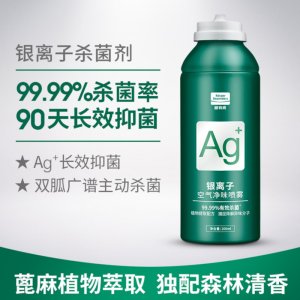 固特威空气清新剂车内除异味除臭剂车用除味杀菌抑菌喷雾除臭神器空调杀菌剂