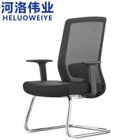 河洛伟业椅子 弓形椅 把