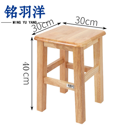 铭羽洋板凳正方个