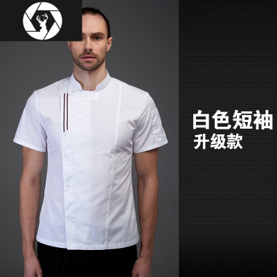 HongZun多米来厨师工作服男秋冬后厨房衣服定制西餐厅主厨餐饮厨师服长袖工装制服