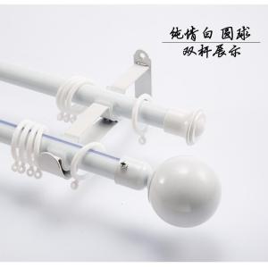 家柏饰(CORATED)窗帘杆简约铝合金罗马杆定制窗帘