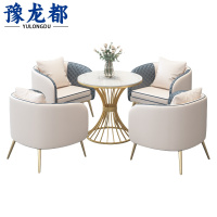 豫龙都接待沙发四人套