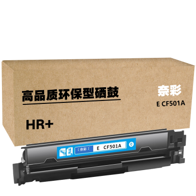 奈彩 E CF501A(HR+版) 硒鼓 1300页 蓝色 (计价单位:个)