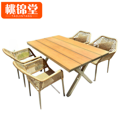 桃锦堂庭院休闲桌椅B004套
