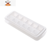 还不晚家用冻冰块模具冰格冰球个性创意小冰块盒辅食制冰盒储冰盒 敬平 12格