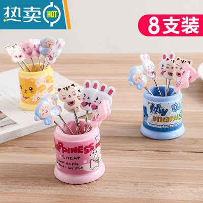 敬平卡通水果叉子套装创意蛋糕叉便携不锈钢餐具可爱家用点心儿童叉牙签