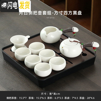 三维工匠功夫茶具套装家用简约日式干泡盘办公室密胺储水茶台茶壶盖碗组合 月白侧把壶套组-方寸四方黑盘 10件