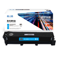 格之格 NT-CP2200FC商用专业版 激光碳粉盒 青色 1500页 1支