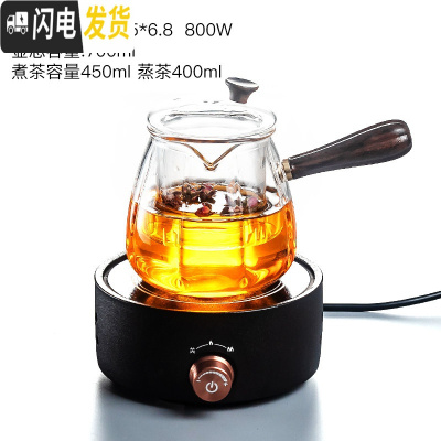 三维工匠电陶炉煮茶器套装办公室家用玻璃茶具蒸汽煮茶壶全自动小型煮茶炉 黑圆融炉-南瓜双胆壶