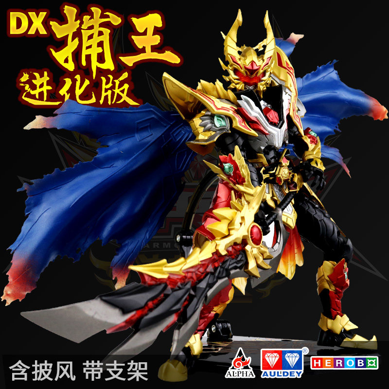 奥迪双钻铠甲勇士猎铠进化版马帅鹰帅变形关节可动人偶模型机器人