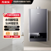 万家乐 T6 燃气热水器16升水量伺服器 ±0.1℃变频恒温四季随温感三大快捷浴即开即热