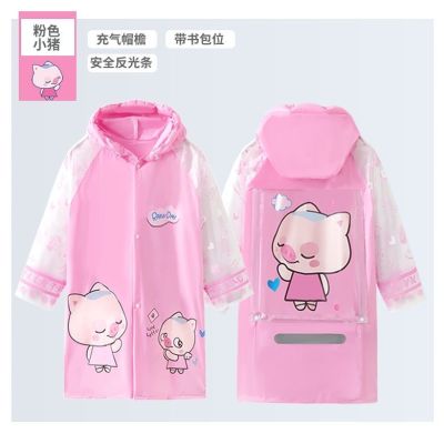 七色王国儿童雨衣带书包位男童女童小孩雨披幼儿园宝宝小学生中大童雨衣