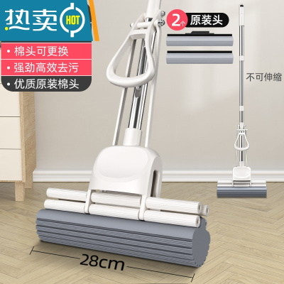 敬平2021新款海绵拖把头挤水免手洗拖地胶棉家用吸水一拖净拖布懒人拖