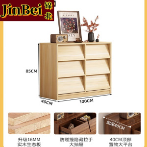 锦北木制六斗柜抽屉柜卧室收纳柜五斗柜边柜床尾储物柜原木色100cm