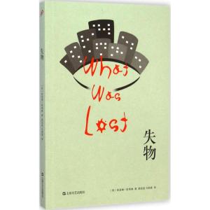 [M]失物-9787532155750