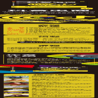[M]抖音电商 精准定位+通晓算法+引流运营+直播带货+橱窗卖货-9787302553717